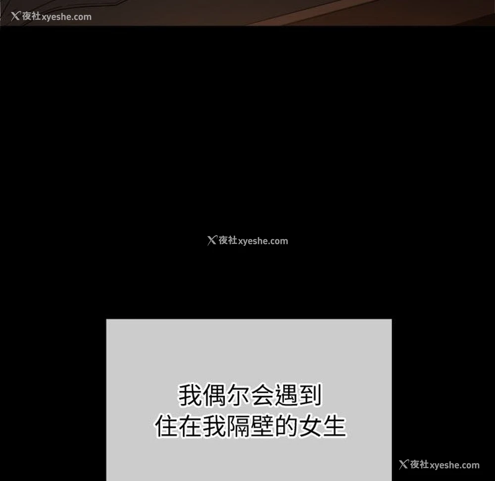 19P - 恶女勾勾缠