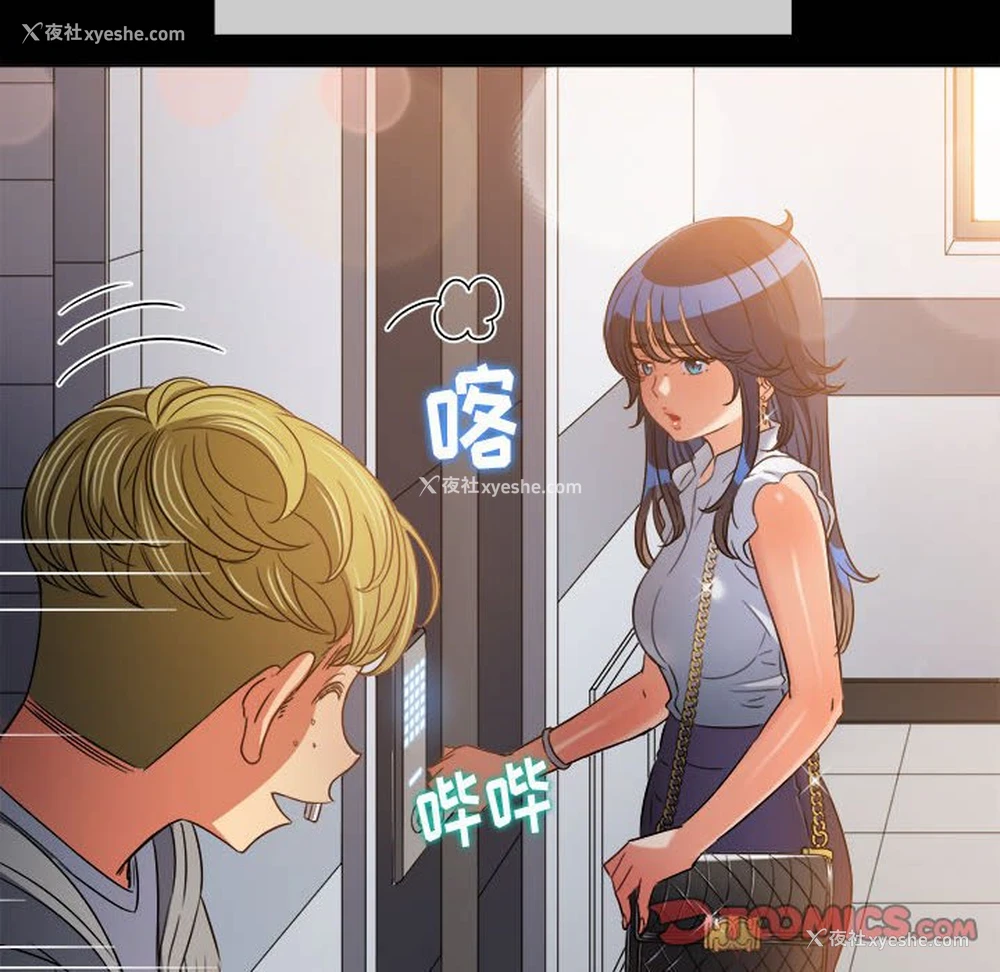 20P - 恶女勾勾缠