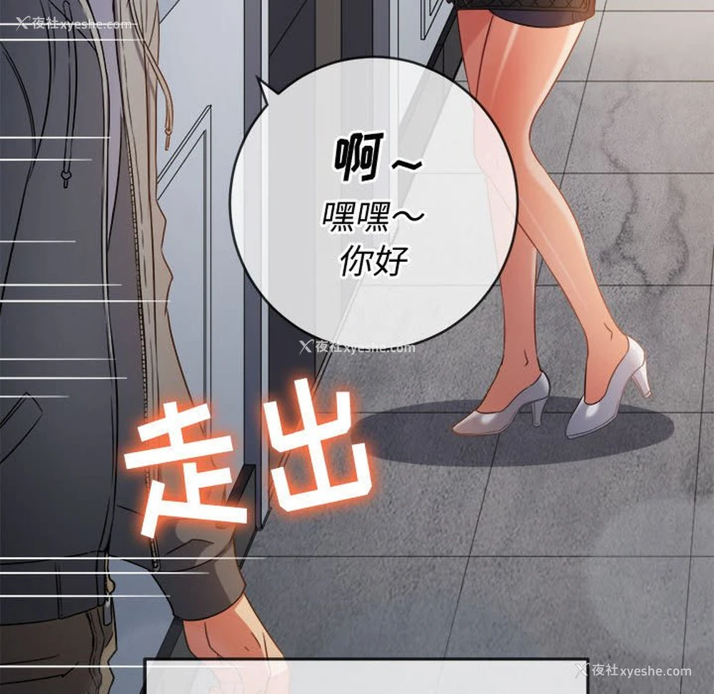 21P - 恶女勾勾缠