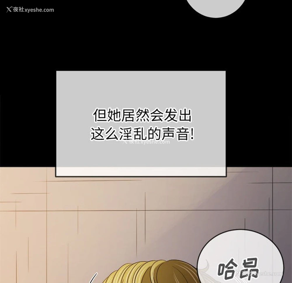 23P - 恶女勾勾缠