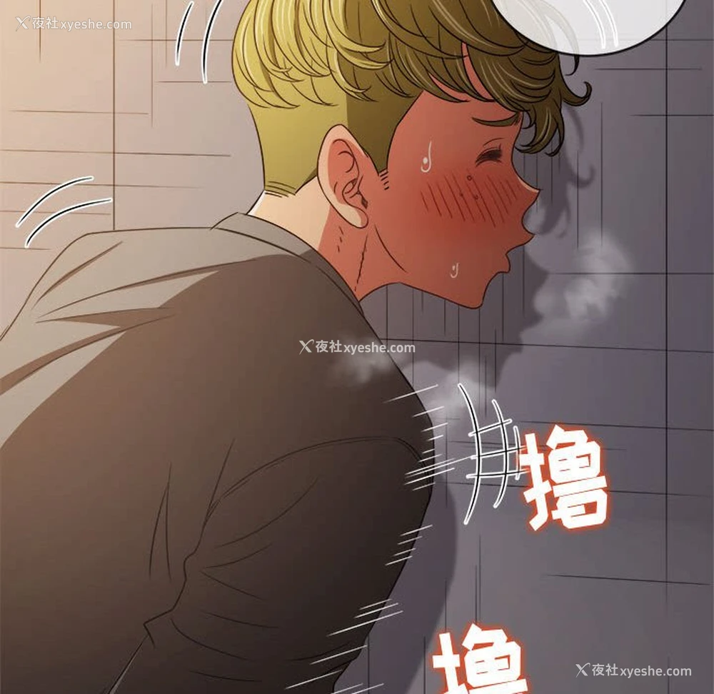 24P - 恶女勾勾缠