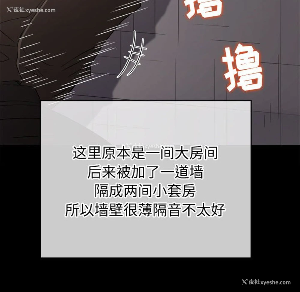 25P - 恶女勾勾缠
