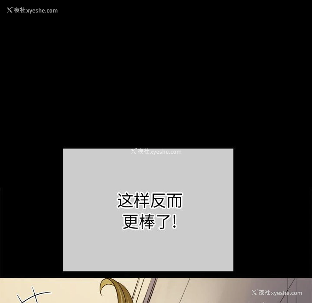 26P - 恶女勾勾缠