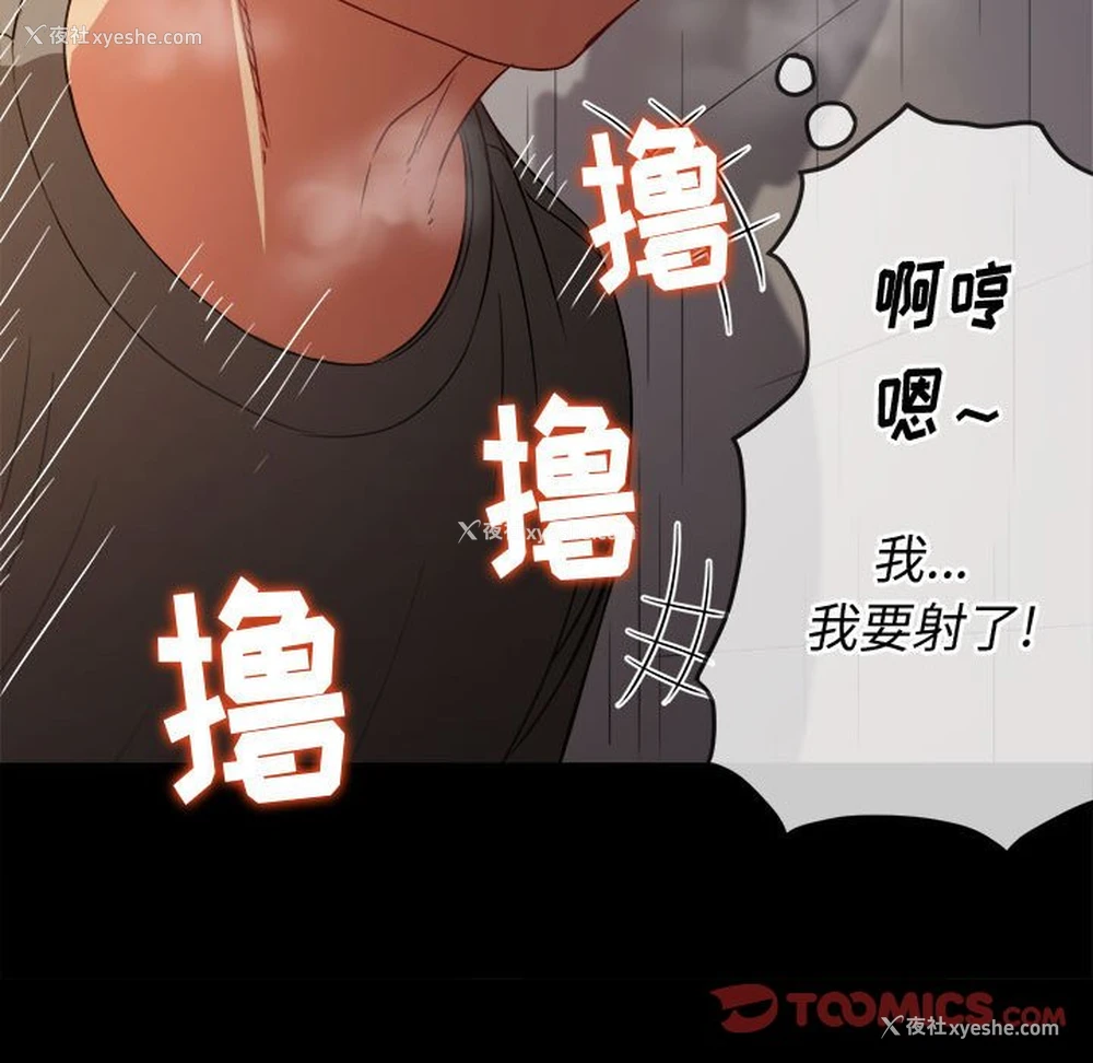 28P - 恶女勾勾缠