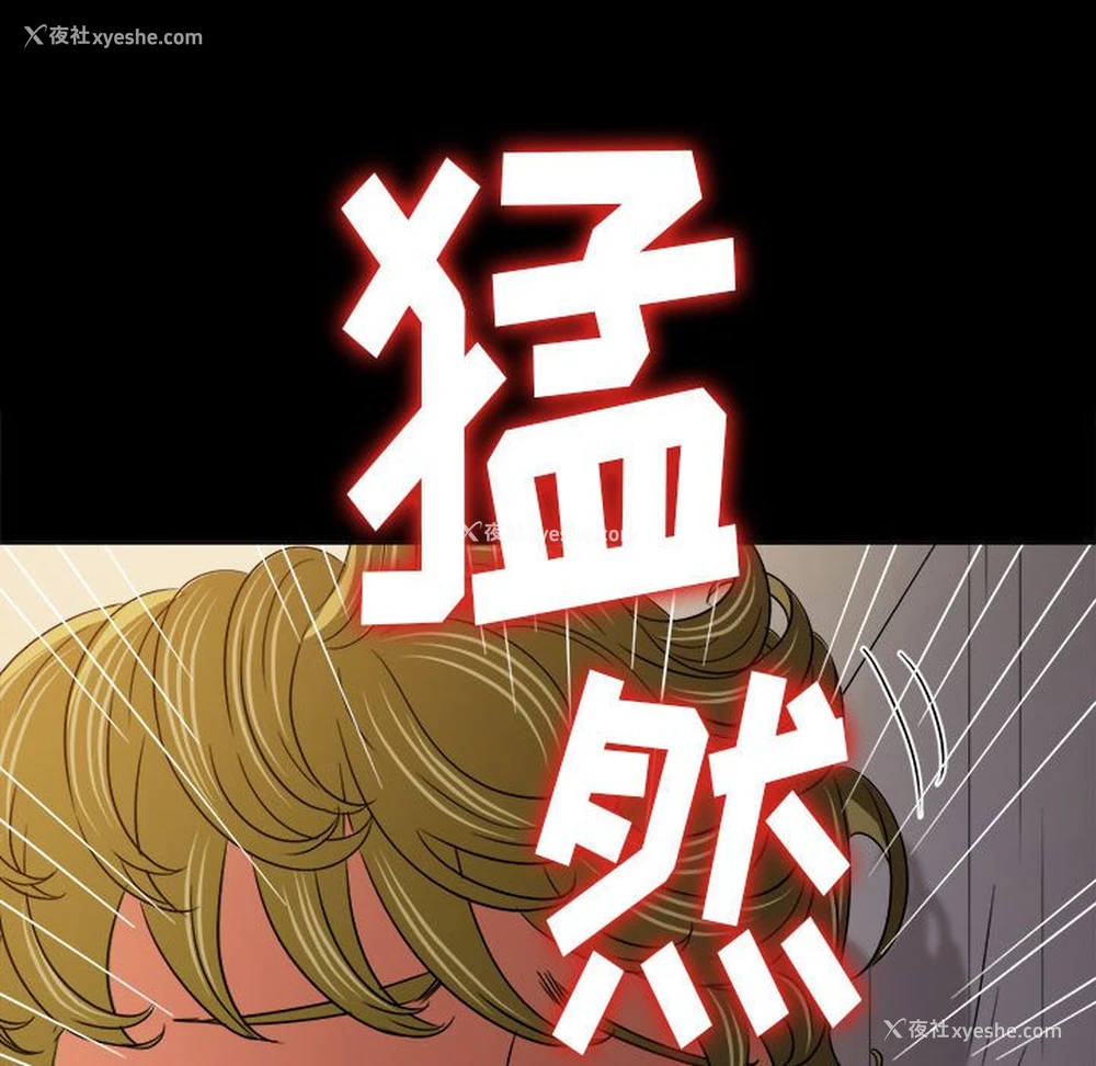 29P - 恶女勾勾缠