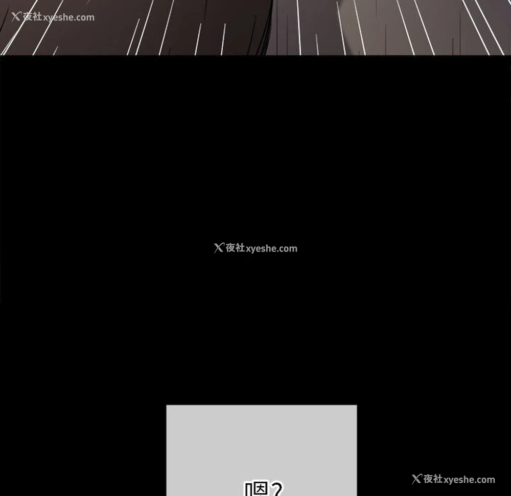 31P - 恶女勾勾缠