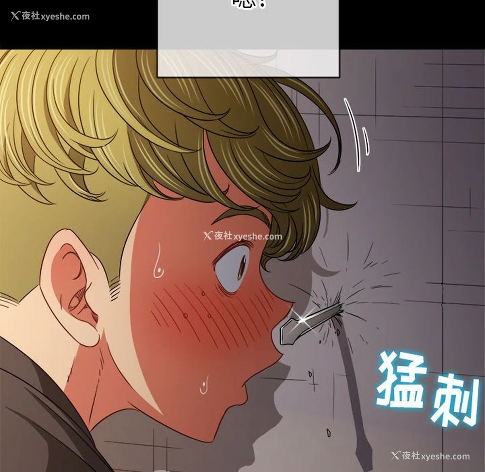 32P - 恶女勾勾缠