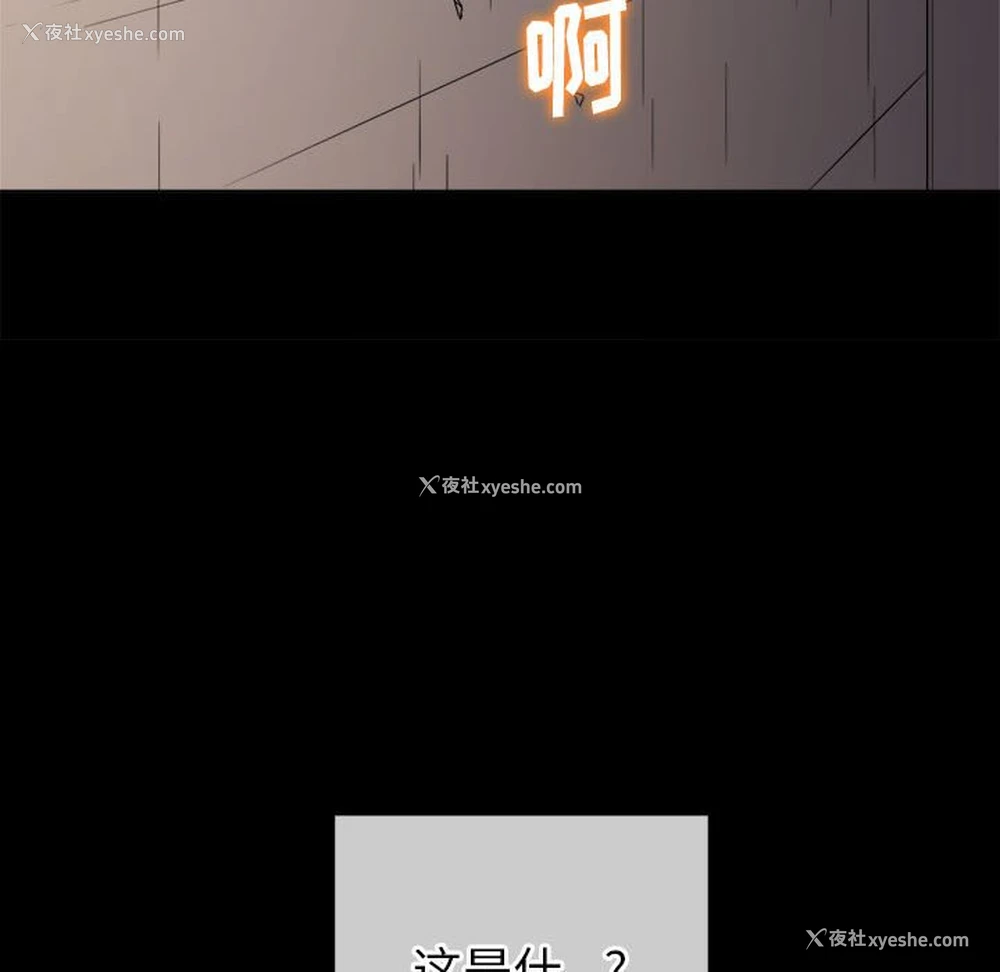 35P - 恶女勾勾缠