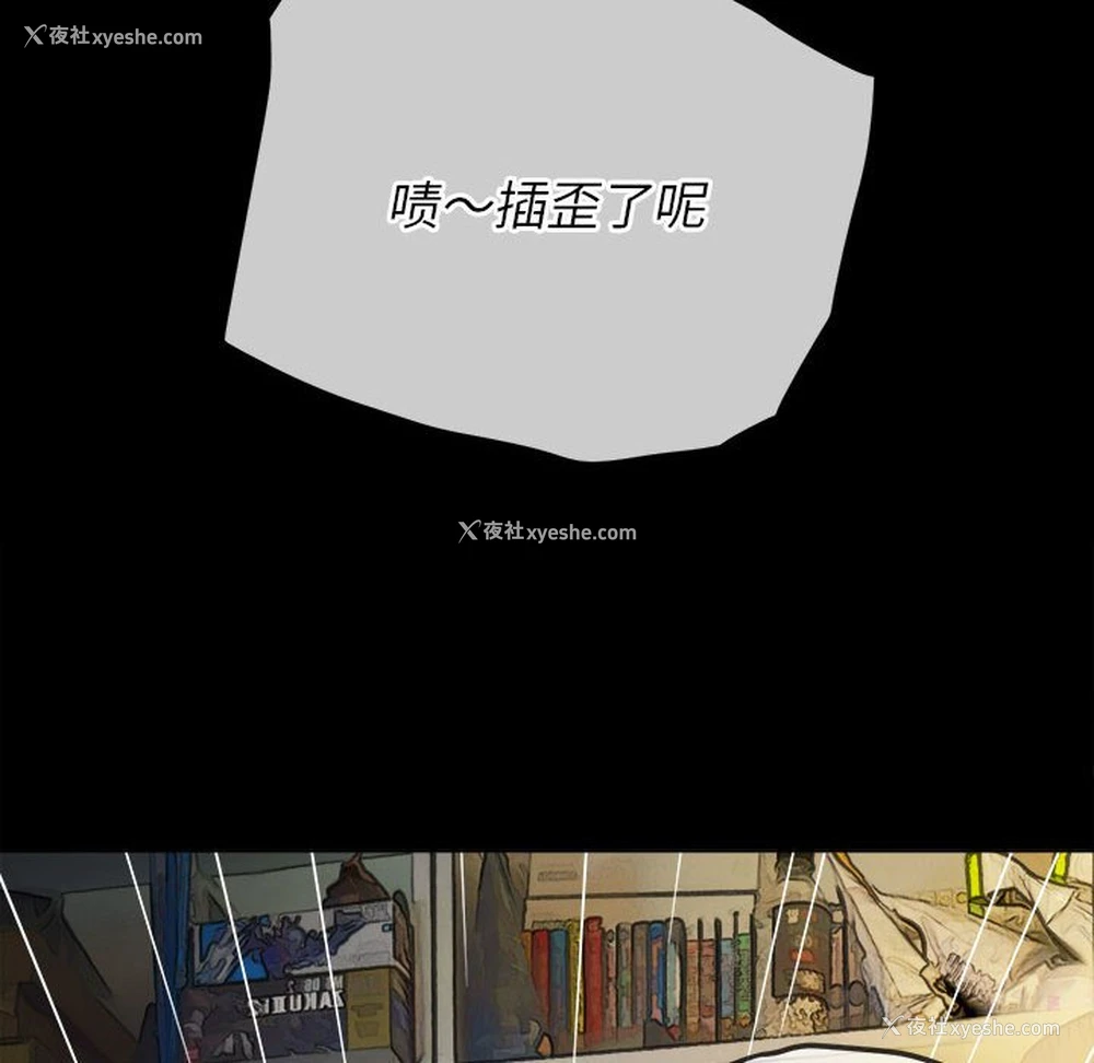 42P - 恶女勾勾缠