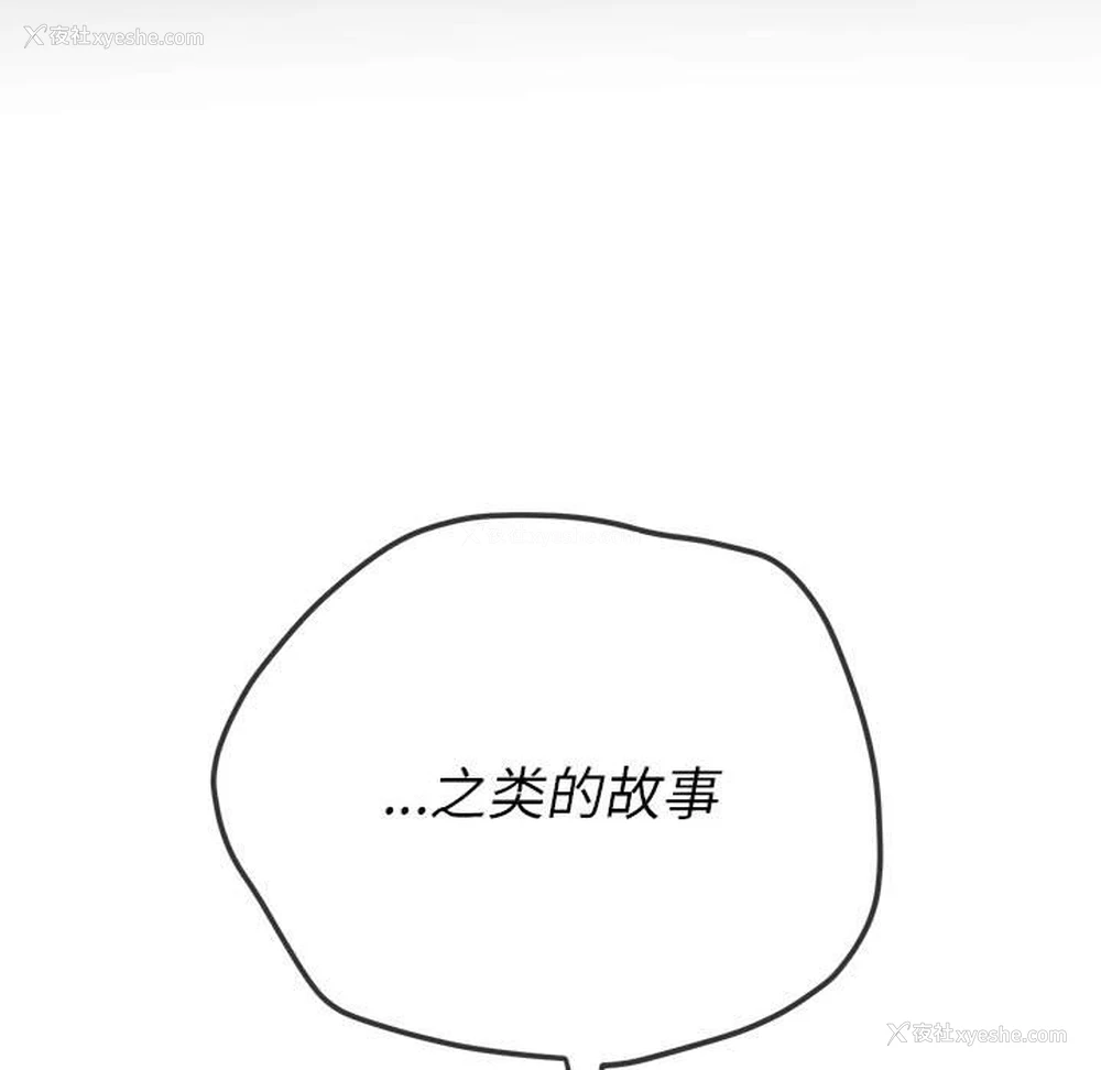 47P - 恶女勾勾缠