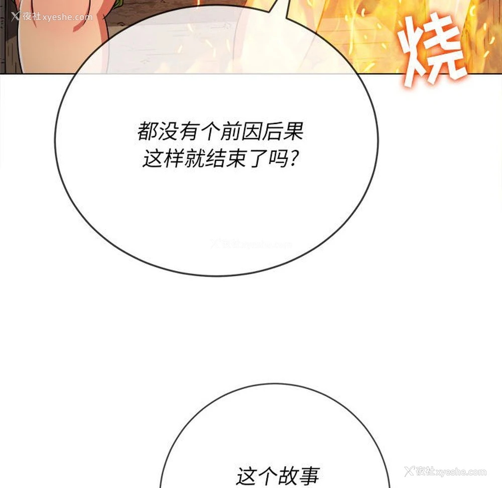 56P - 恶女勾勾缠