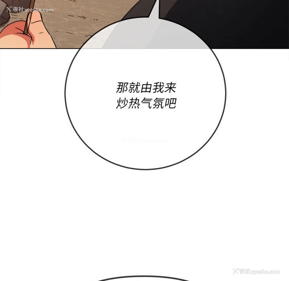 59P - 恶女勾勾缠