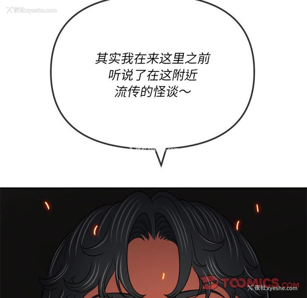 60P - 恶女勾勾缠