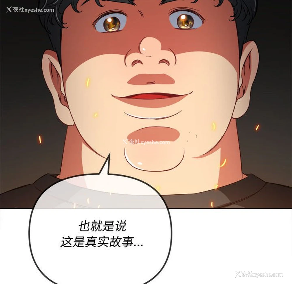 61P - 恶女勾勾缠