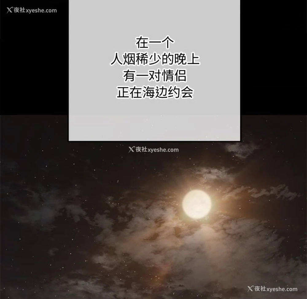 63P - 恶女勾勾缠