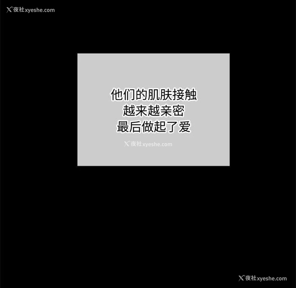 66P - 恶女勾勾缠