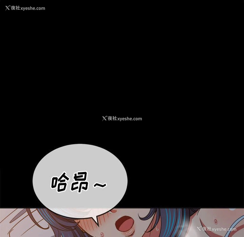 6P - 恶女勾勾缠