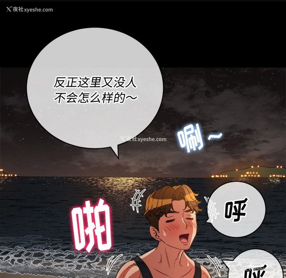 67P - 恶女勾勾缠