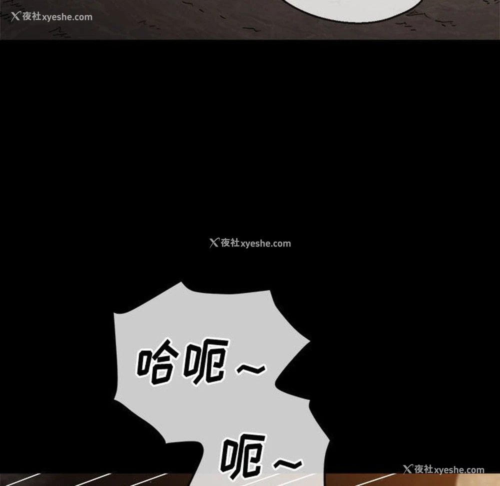 69P - 恶女勾勾缠
