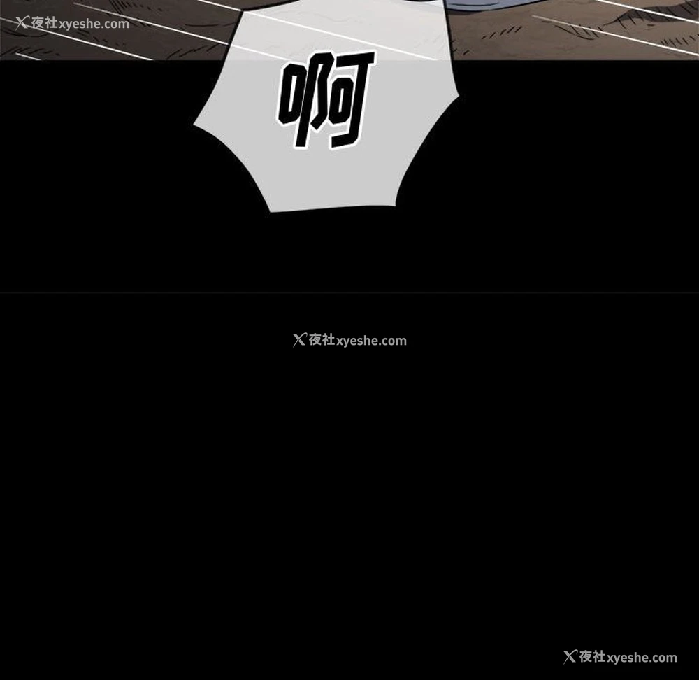 73P - 恶女勾勾缠