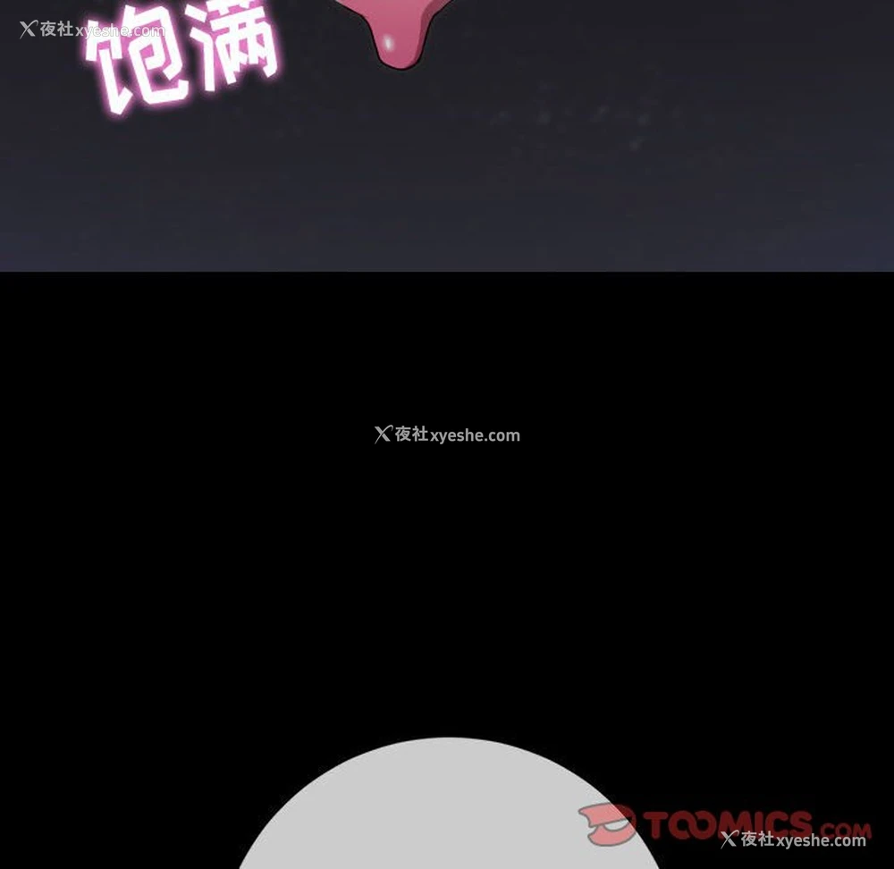 76P - 恶女勾勾缠