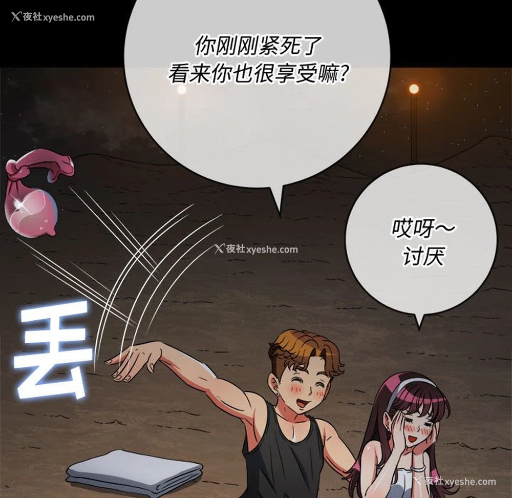 77P - 恶女勾勾缠