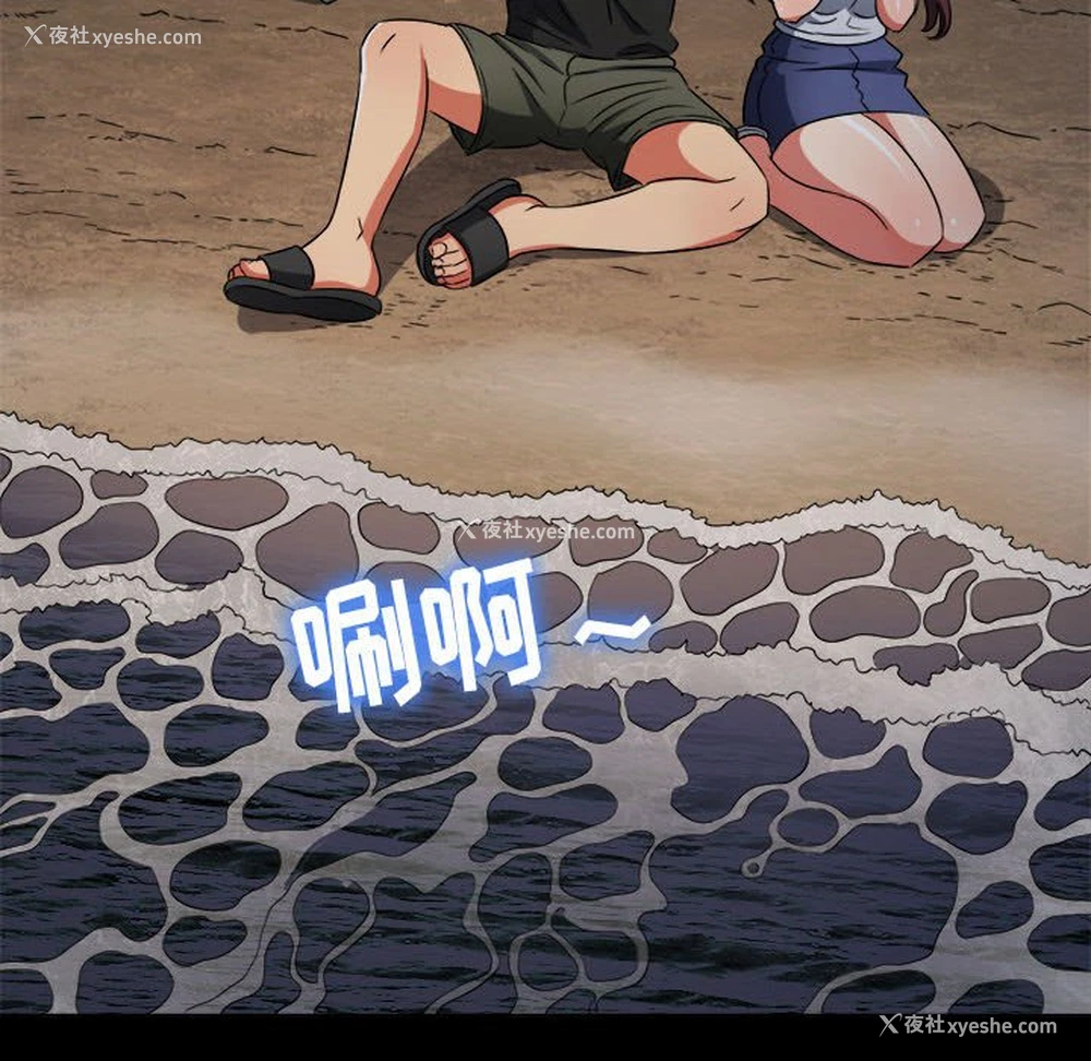 78P - 恶女勾勾缠