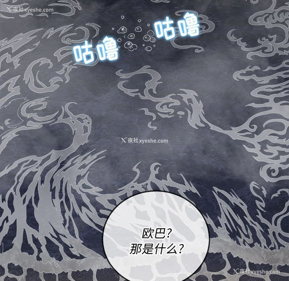 82P - 恶女勾勾缠