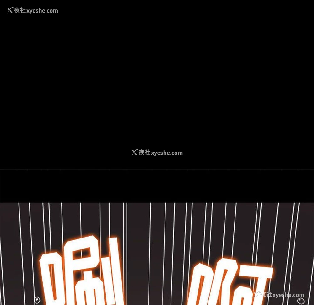 85P - 恶女勾勾缠