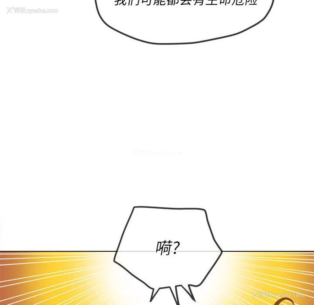 100P - 恶女勾勾缠