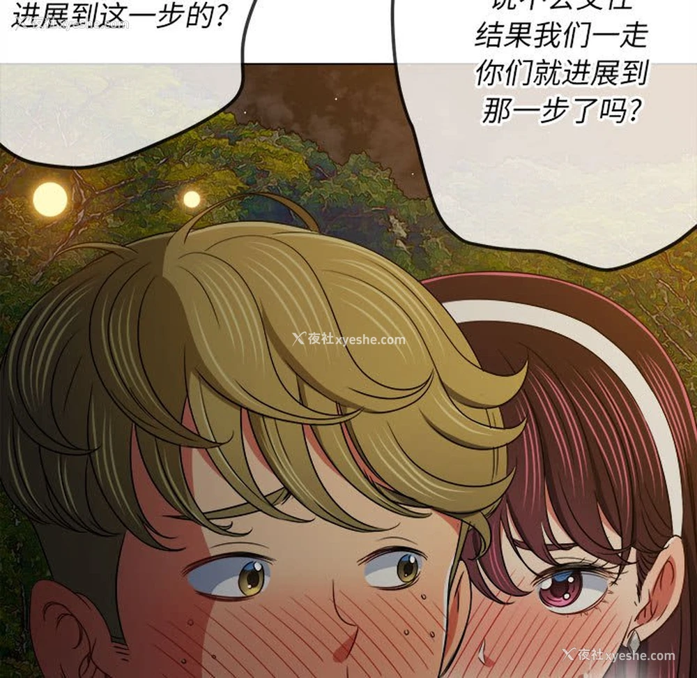 103P - 恶女勾勾缠