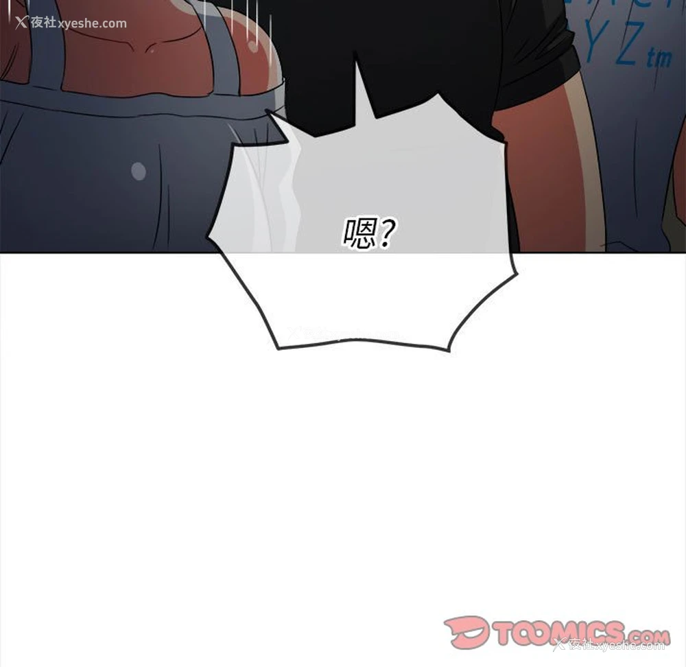 107P - 恶女勾勾缠