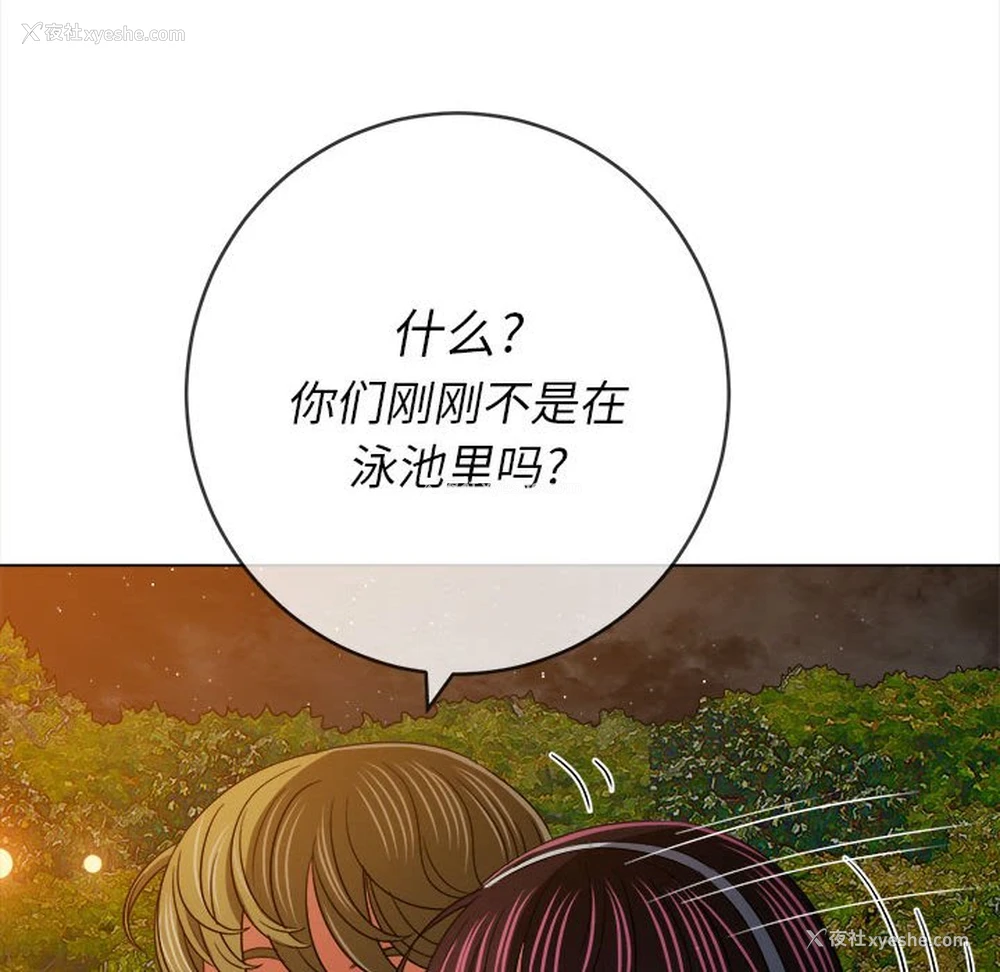 111P - 恶女勾勾缠