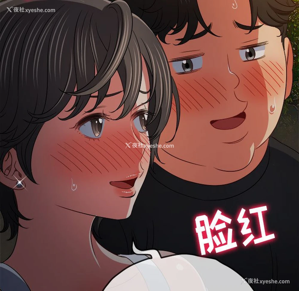 114P - 恶女勾勾缠