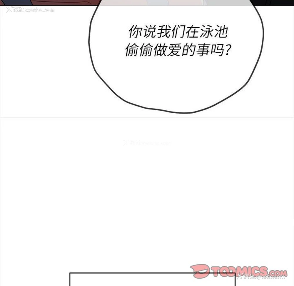 115P - 恶女勾勾缠
