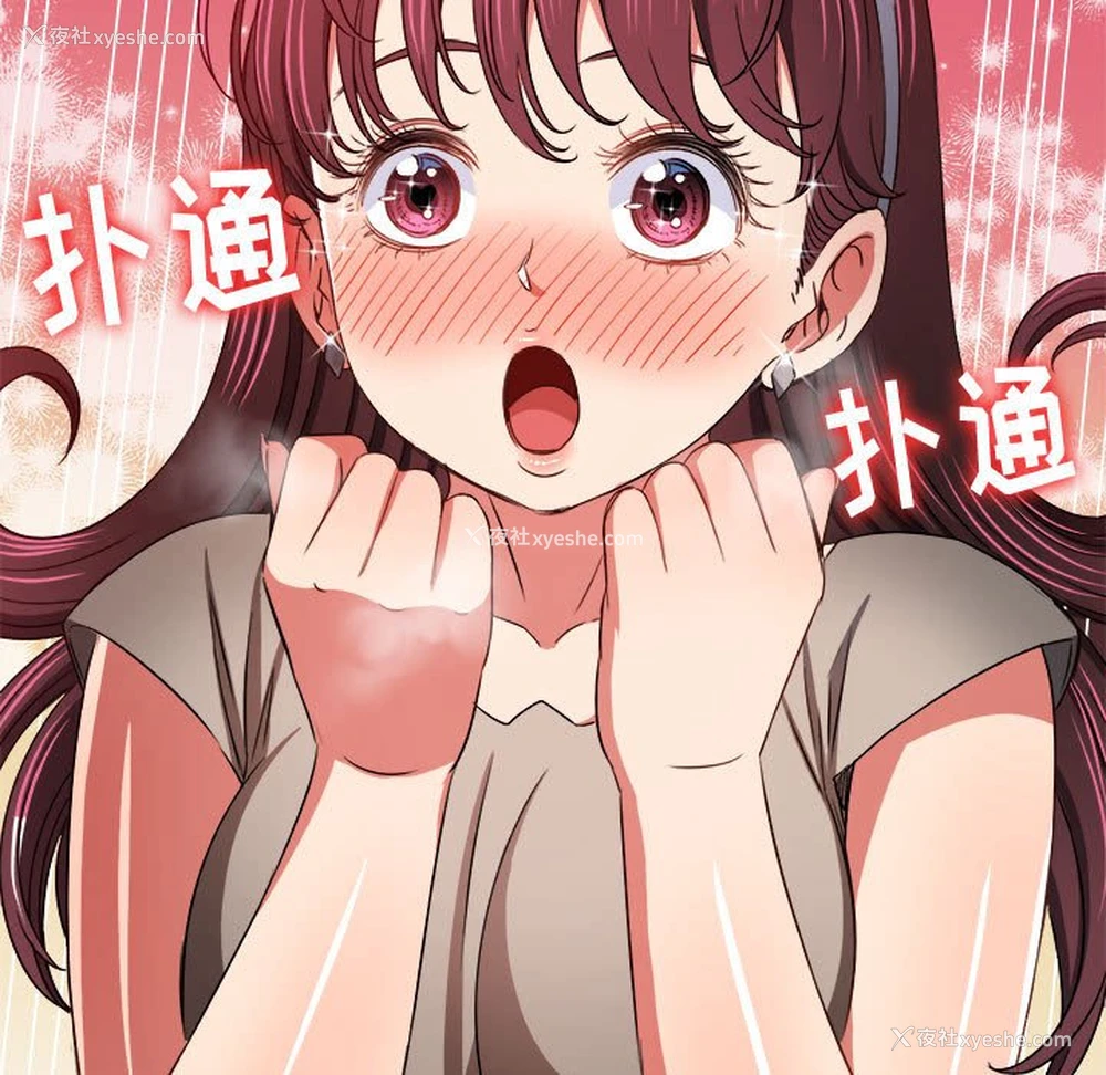 117P - 恶女勾勾缠