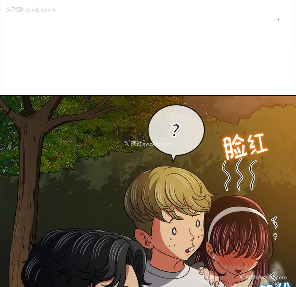 119P - 恶女勾勾缠