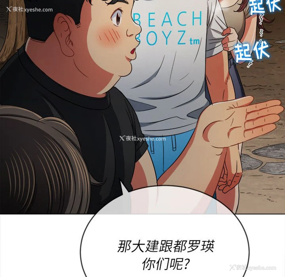 120P - 恶女勾勾缠