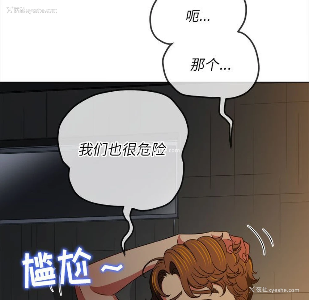 122P - 恶女勾勾缠