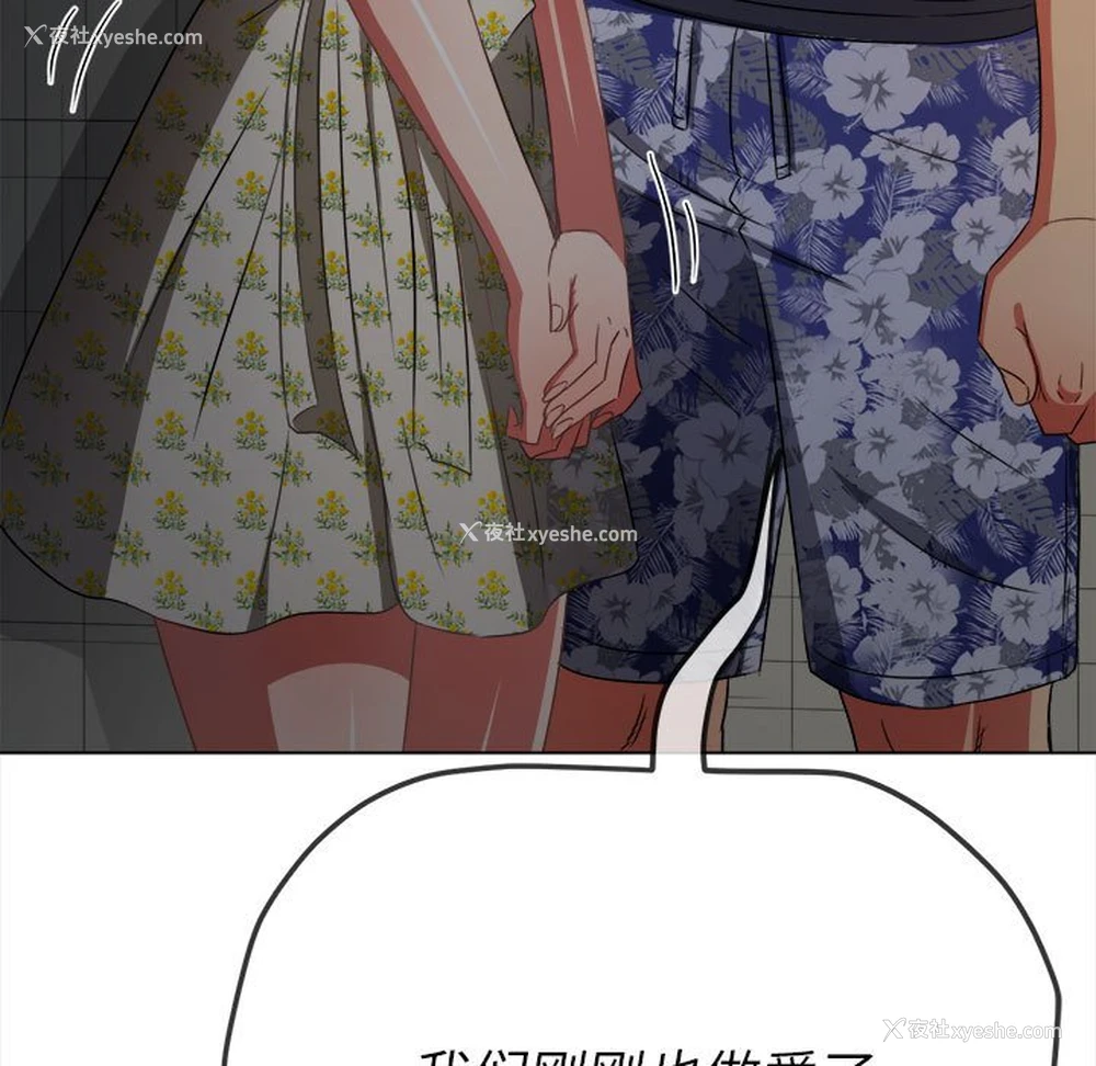 124P - 恶女勾勾缠
