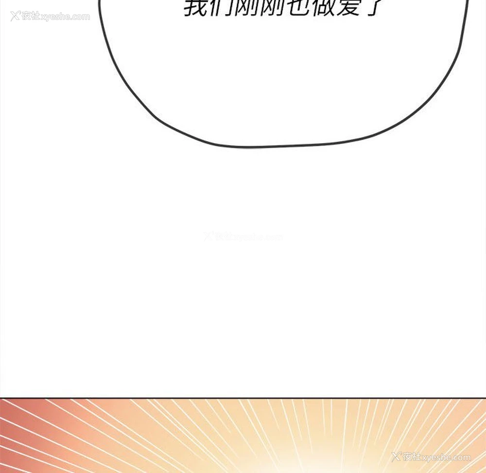 125P - 恶女勾勾缠
