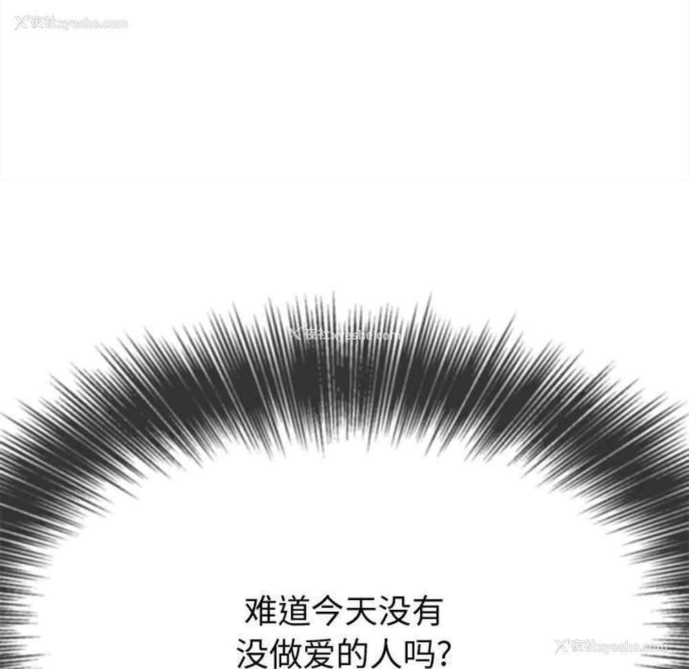 128P - 恶女勾勾缠