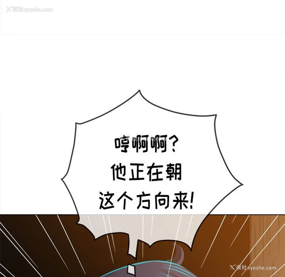 141P - 恶女勾勾缠