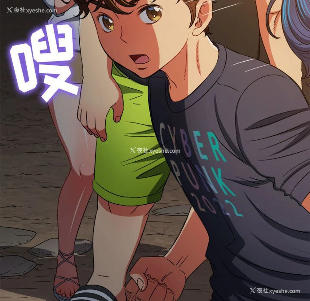 149P - 恶女勾勾缠