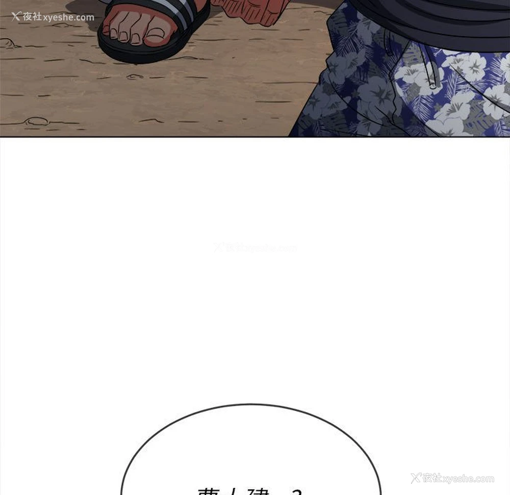150P - 恶女勾勾缠