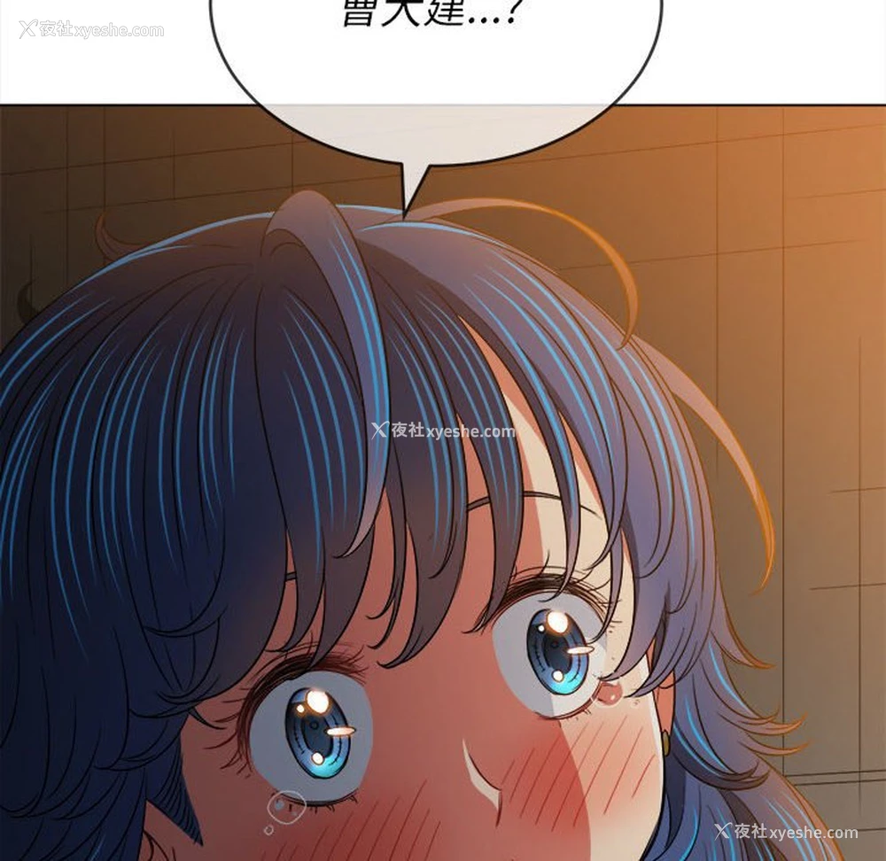 151P - 恶女勾勾缠