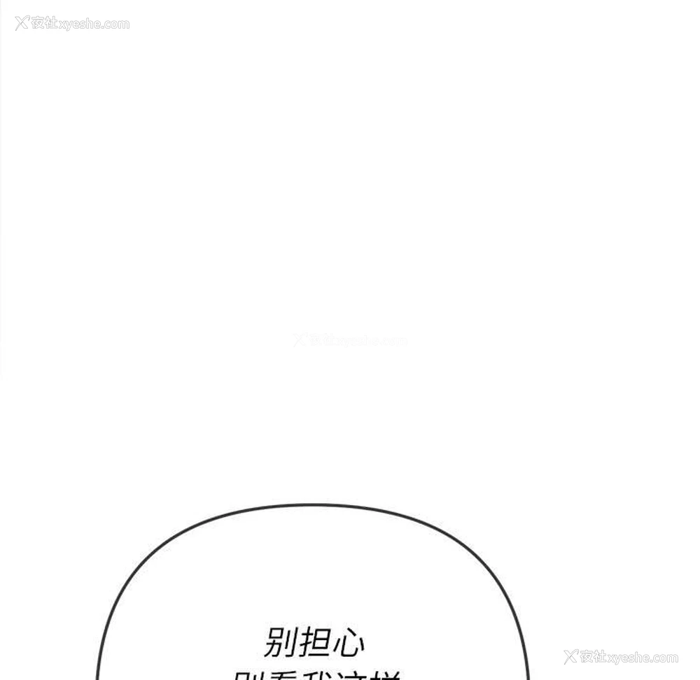 153P - 恶女勾勾缠