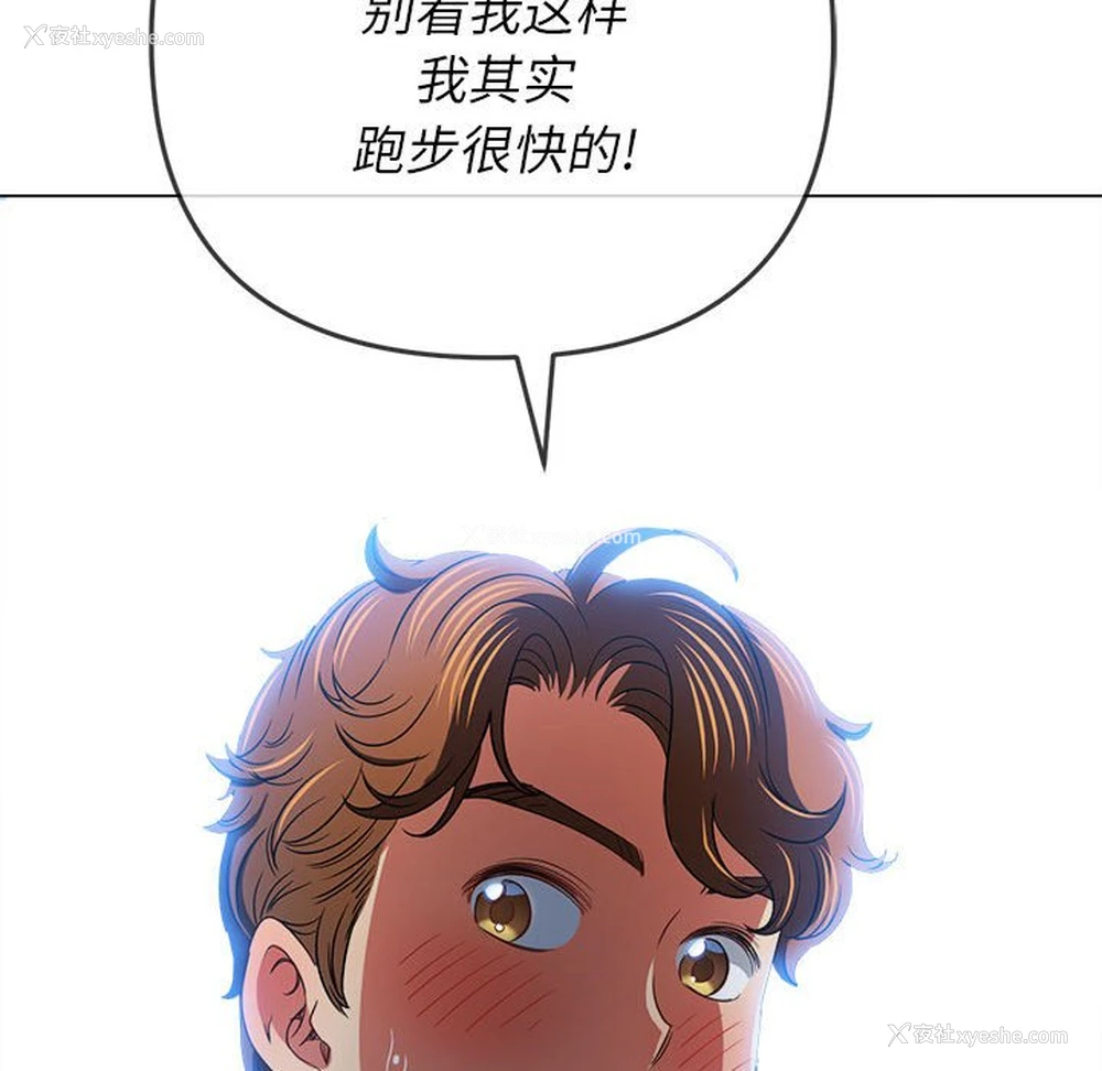 154P - 恶女勾勾缠