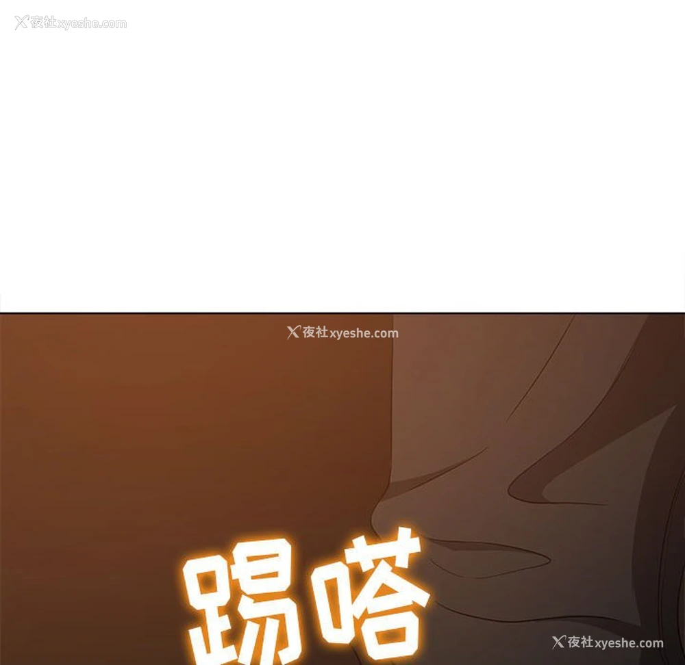 157P - 恶女勾勾缠
