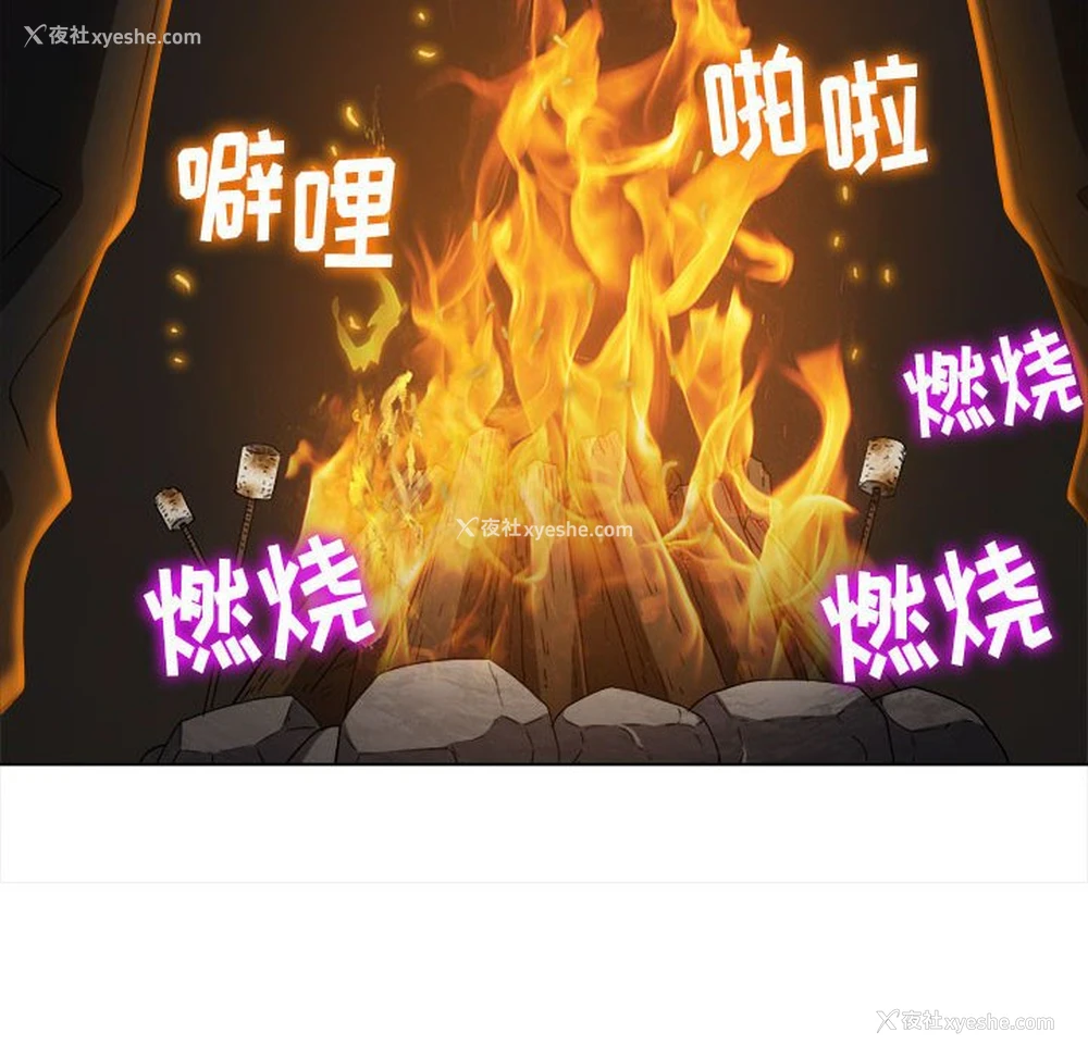 15P - 恶女勾勾缠